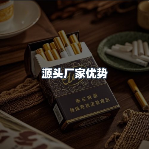 服务优势